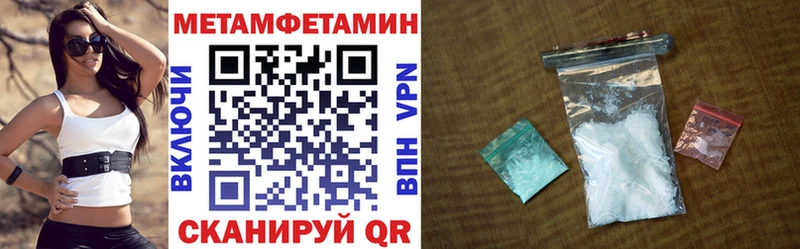 АМФЕТАМИН Premium Староминская