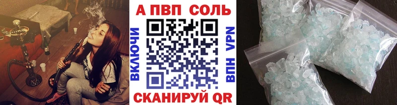 Alfa_PVP Crystall  Купить закладки  Староминская 