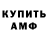 МЕФ мука # 7FFD
