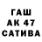 Канабис гибрид Alma Meirkhanova