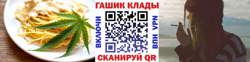 Купить  Староминская  Canna-Cookies конопля 
