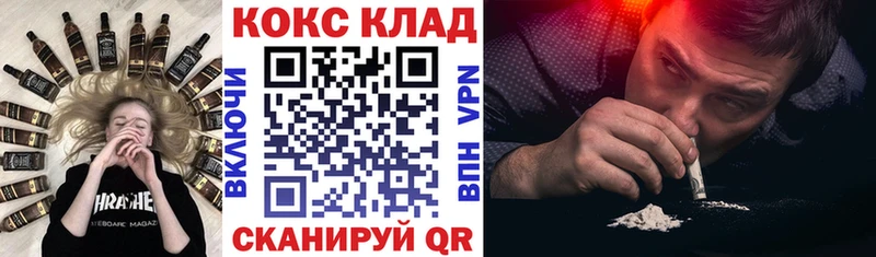 Купить  Староминская  Кокаин 97% 