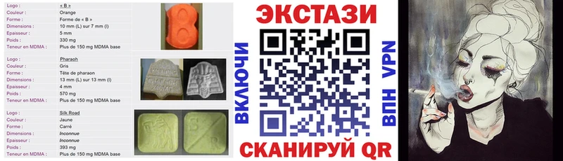 Купить где  Староминская  Экстази MDMA 