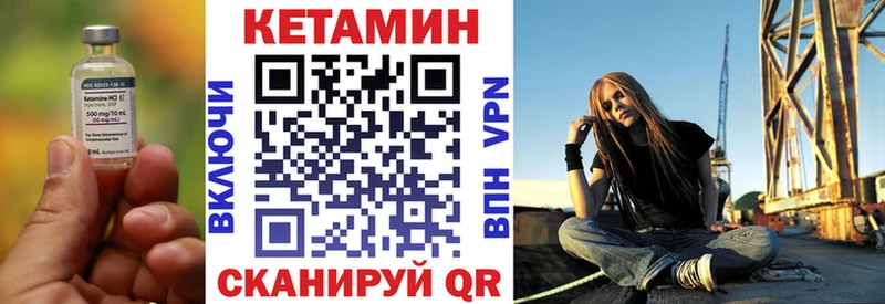 Купить  Староминская  КЕТАМИН ketamine 