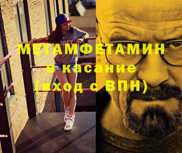 Альфа ПВП Волоколамск