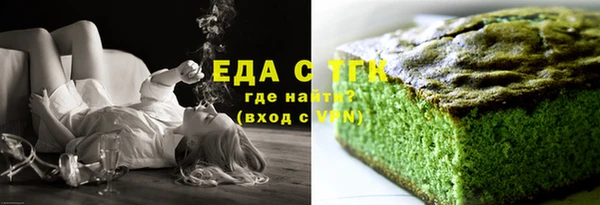Альфа ПВП Волоколамск