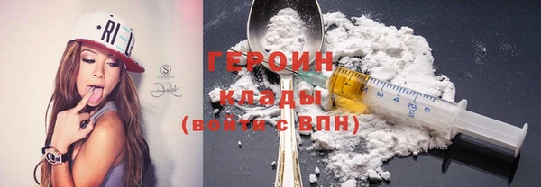 кокаин перу Володарск