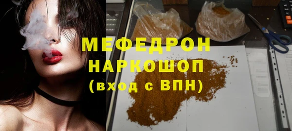 ALPHA-PVP Волосово