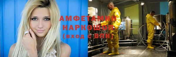 ALPHA-PVP Волосово