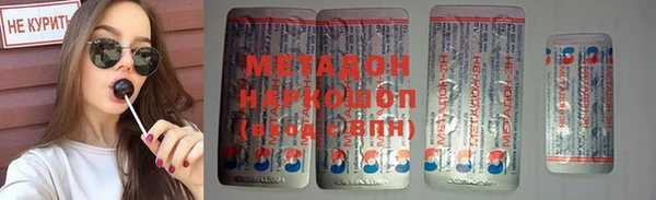кокаин перу Володарск