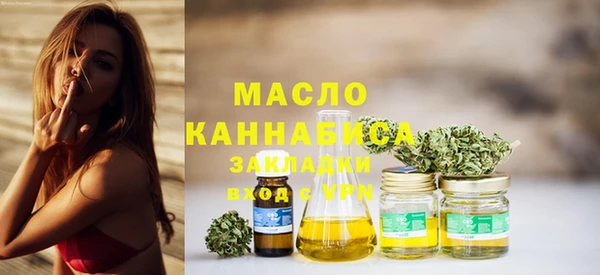 Альфа ПВП Волоколамск