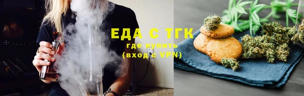 ALPHA-PVP Волосово