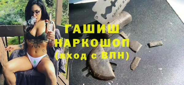 Альфа ПВП Волоколамск