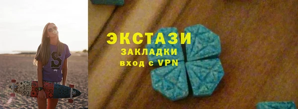 Альфа ПВП Волоколамск