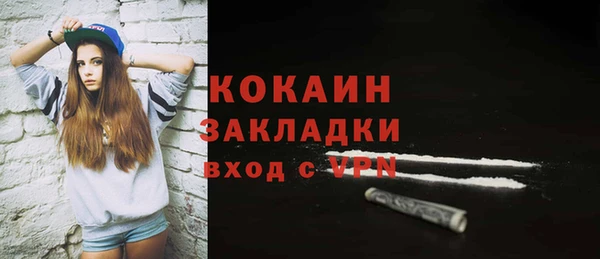 кокаин перу Володарск