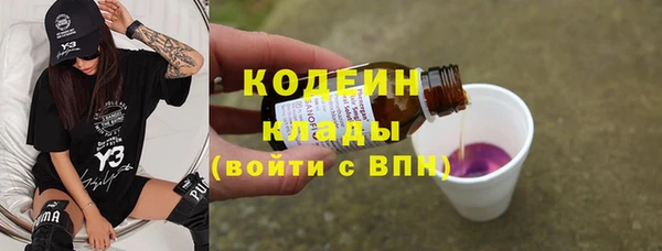 кокаин перу Володарск