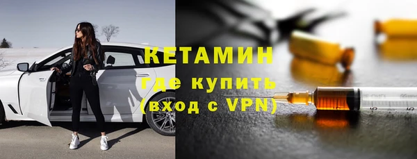 ALPHA-PVP Волосово