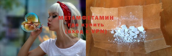 ALPHA-PVP Волосово