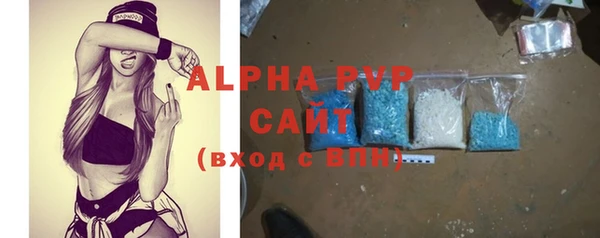 Альфа ПВП Волоколамск