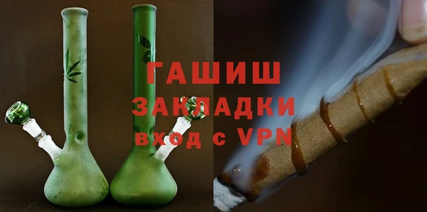 ALPHA-PVP Волосово