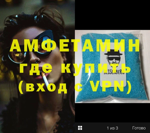 Альфа ПВП Волоколамск