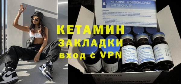 ALPHA-PVP Волосово