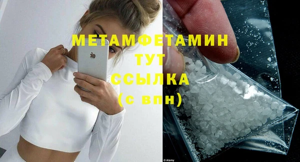 Альфа ПВП Волоколамск