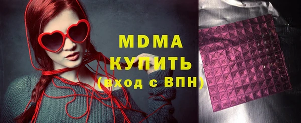 ALPHA-PVP Волосово