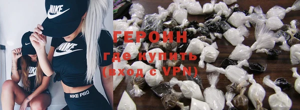 ALPHA-PVP Волосово