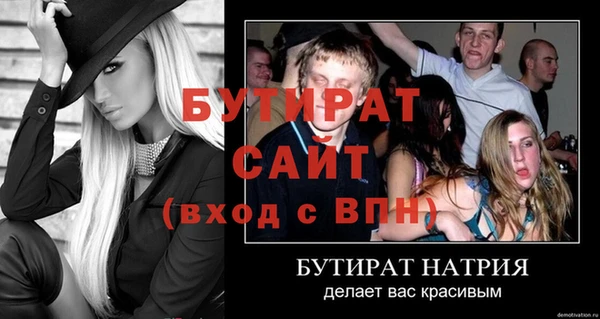 Альфа ПВП Волоколамск
