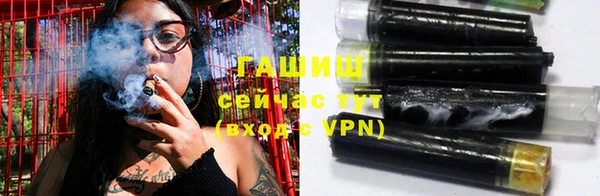 ALPHA-PVP Волосово