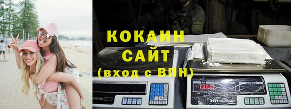 Альфа ПВП Волоколамск