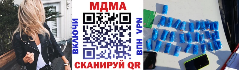 Купить  Староминская  МДМА кристаллы 