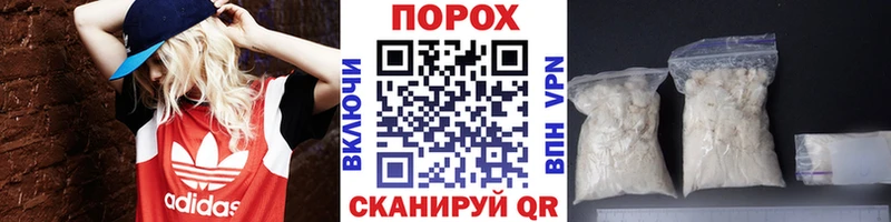 Купить  Староминская  МЕТАМФЕТАМИН Methamphetamine 
