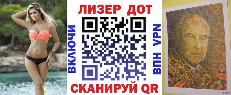 Марки N-bome 1500мкг  Купить где  Староминская 